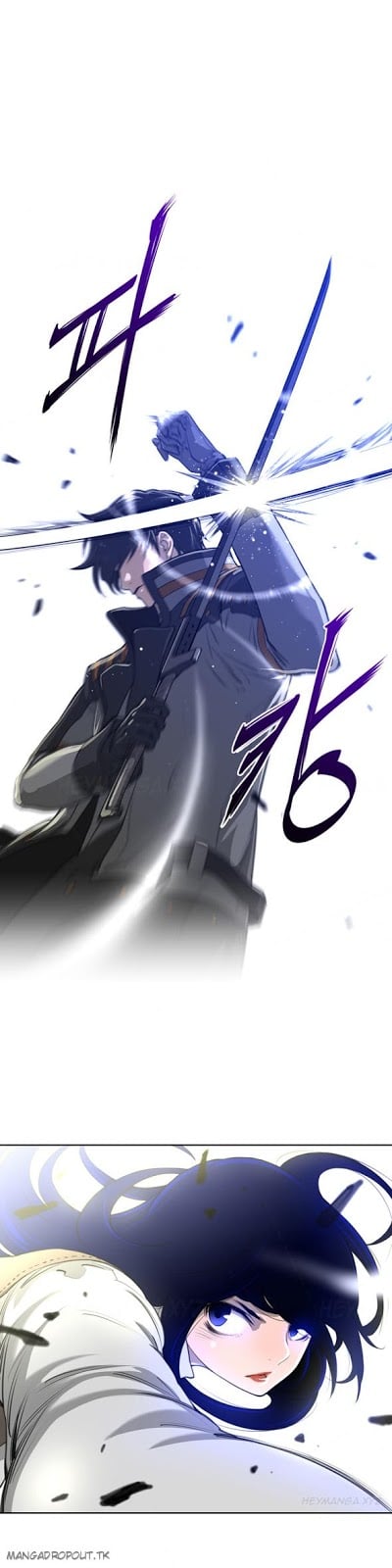 Perfect Half - Chapter 06 15