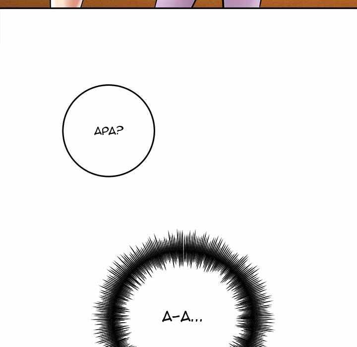 With Yumi - Chapter 06 68