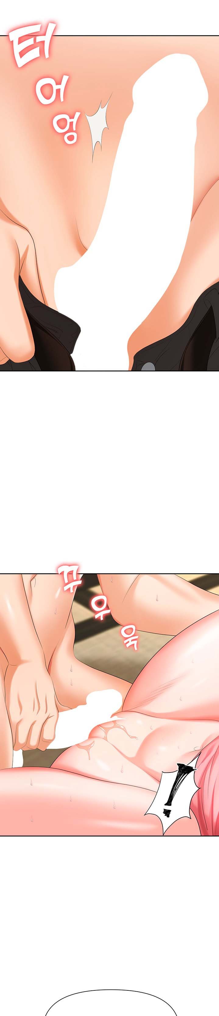 Trap - Chapter 06 16
