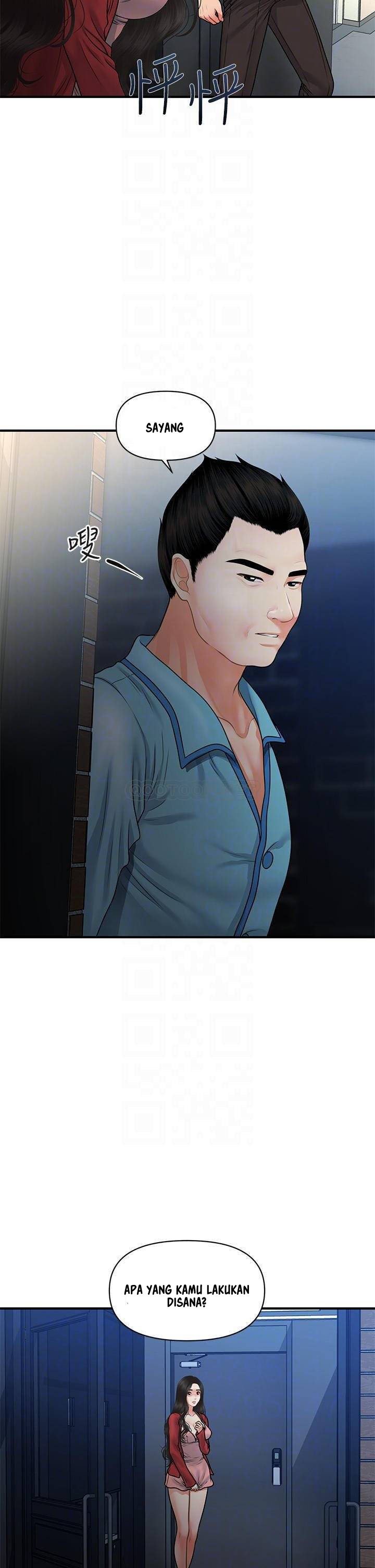 You&#8217;re so Handsome - Chapter 78 7