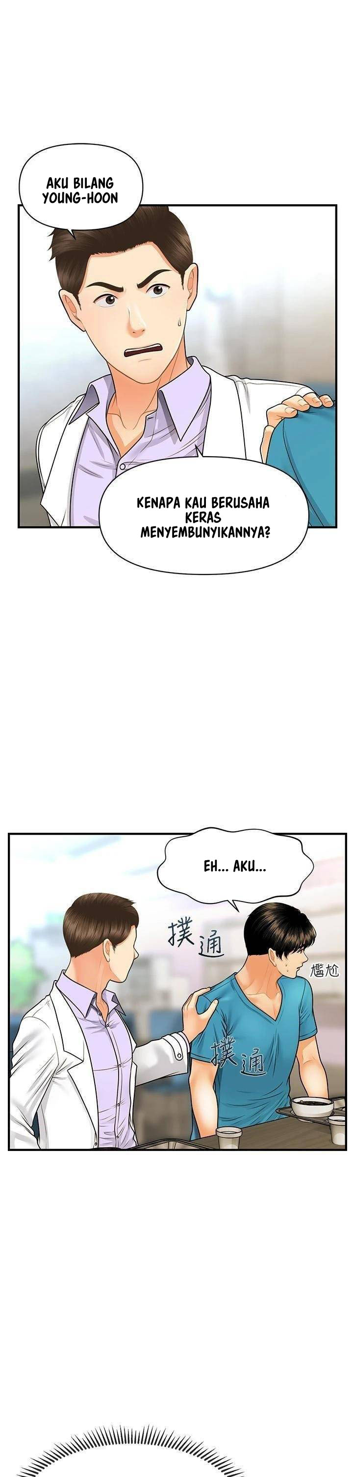 You&#8217;re so Handsome - Chapter 78 32