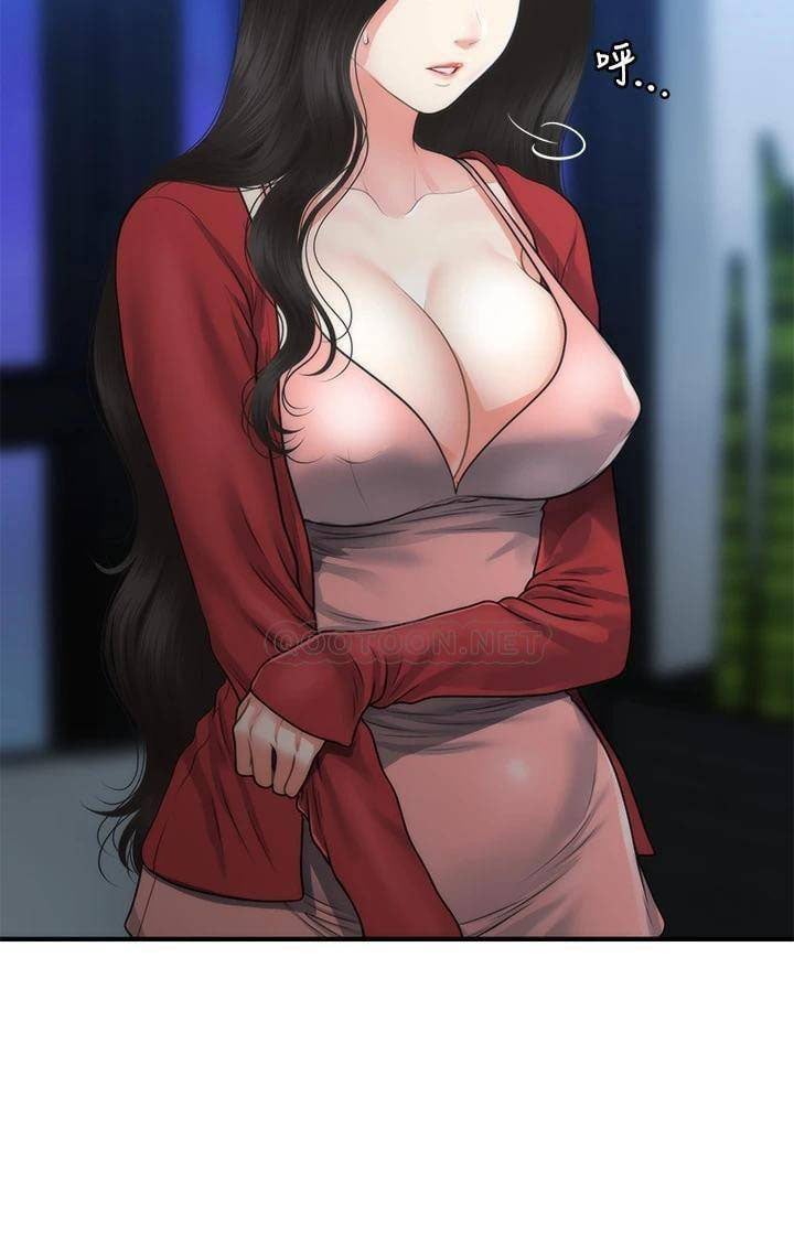 You&#8217;re so Handsome - Chapter 78 21