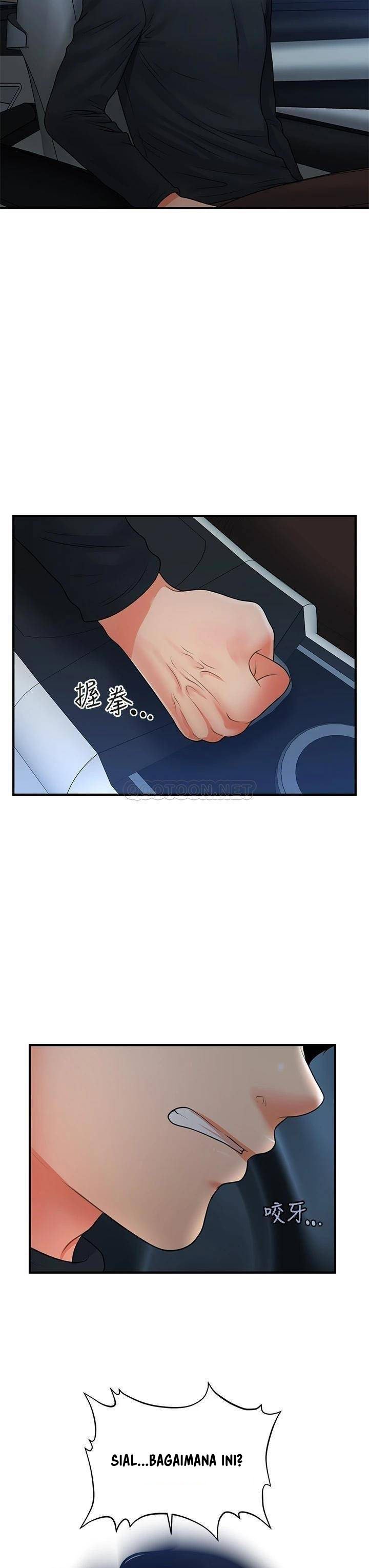 You&#8217;re so Handsome - Chapter 78 24