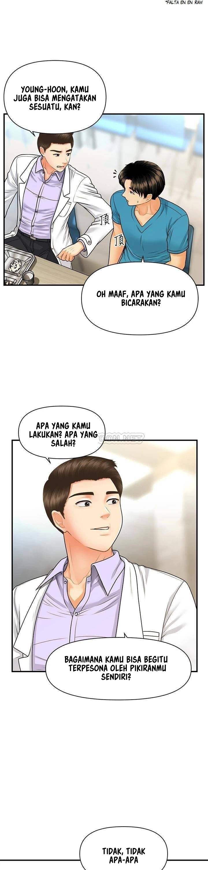 You&#8217;re so Handsome - Chapter 78 27