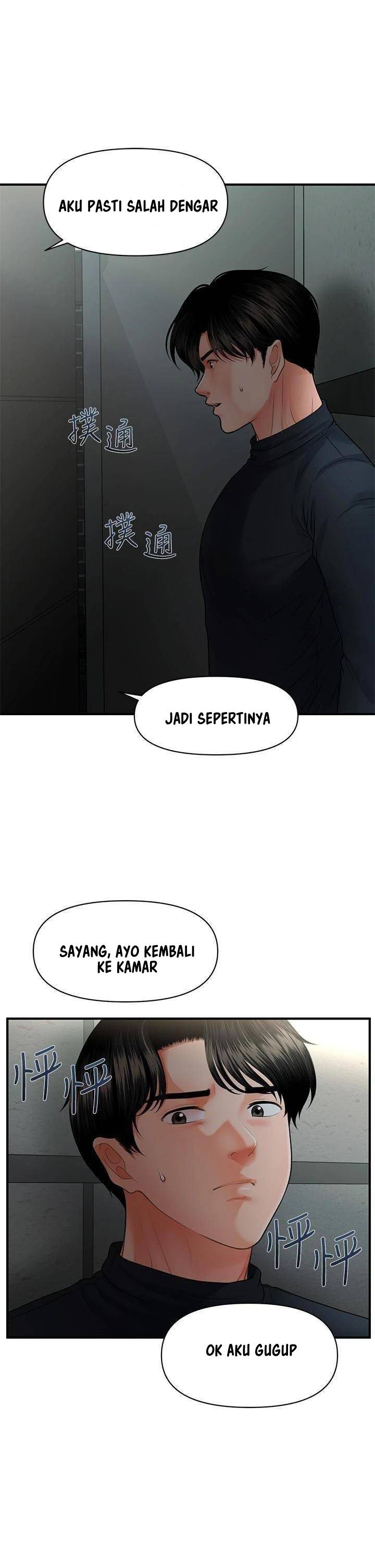 You&#8217;re so Handsome - Chapter 78 16