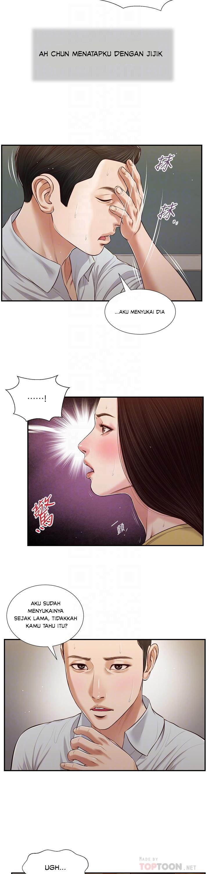 Concubine - Chapter 78 7