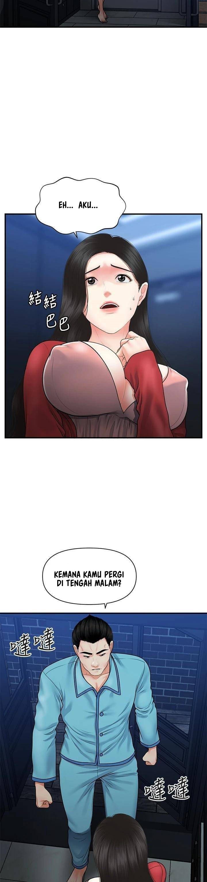 You&#8217;re so Handsome - Chapter 78 8