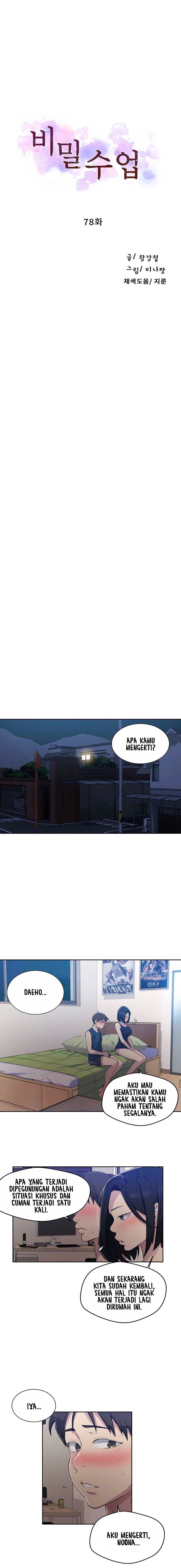 Secret Class - Chapter 78 3 Secret Class - Chapter 78 3