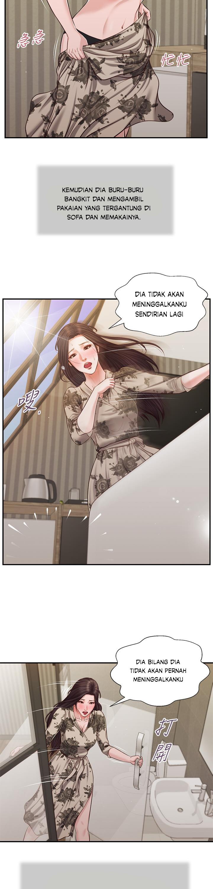 Concubine - Chapter 78 24