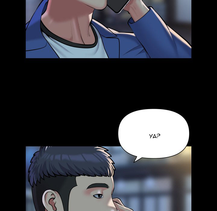 The Ladies’ Associate - Chapter 78 41 The Ladies’ Associate - Chapter 78 41