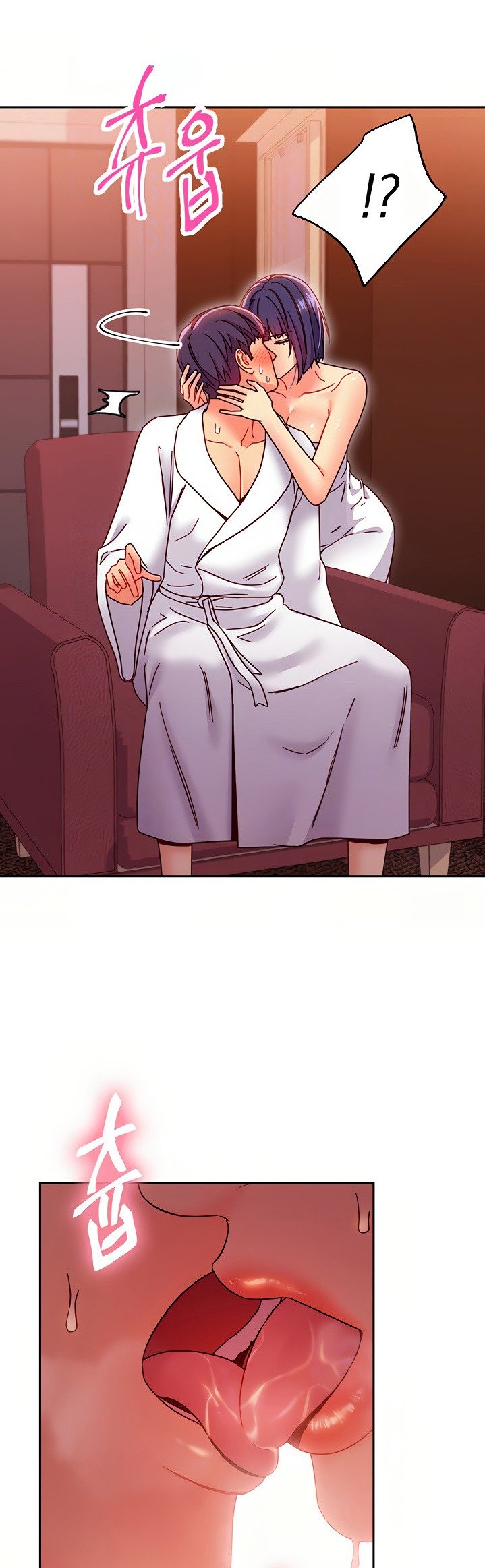 Stepmothers Friends - Chapter 78 13