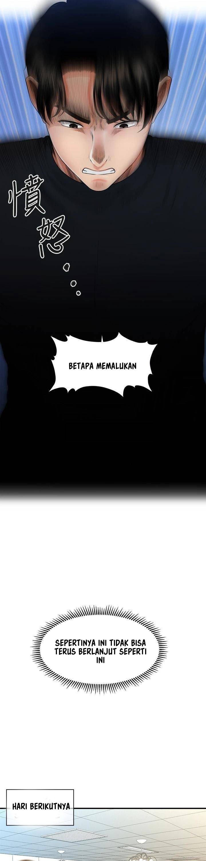 You&#8217;re so Handsome - Chapter 78 25