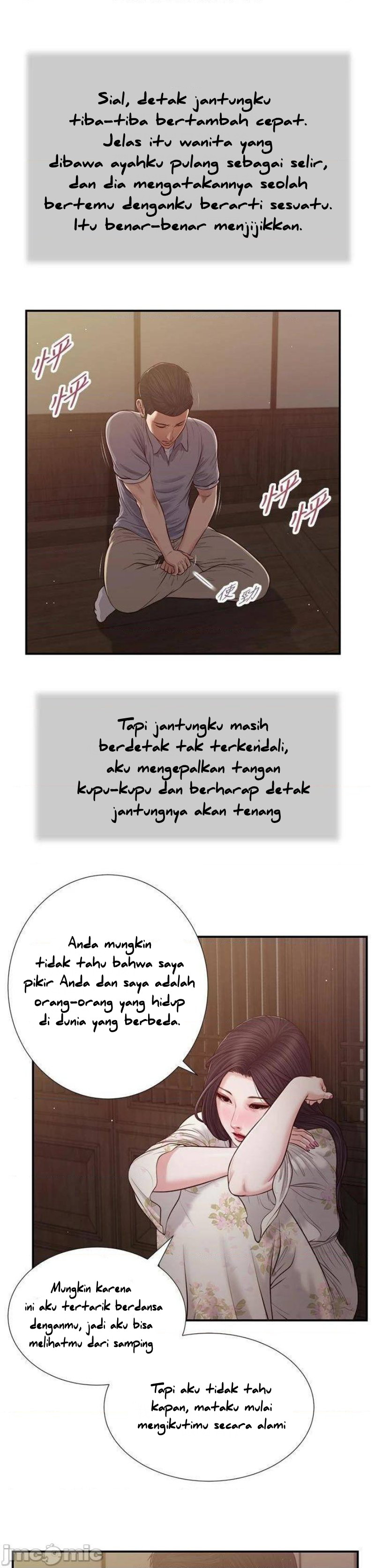 Concubine - Chapter 60 23