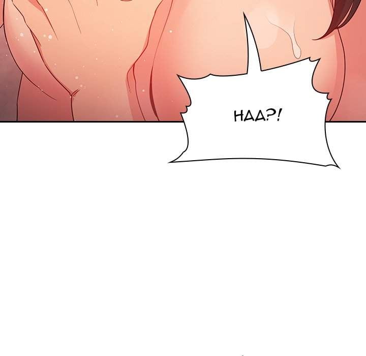 Collapse and Rewind - Chapter 60 24