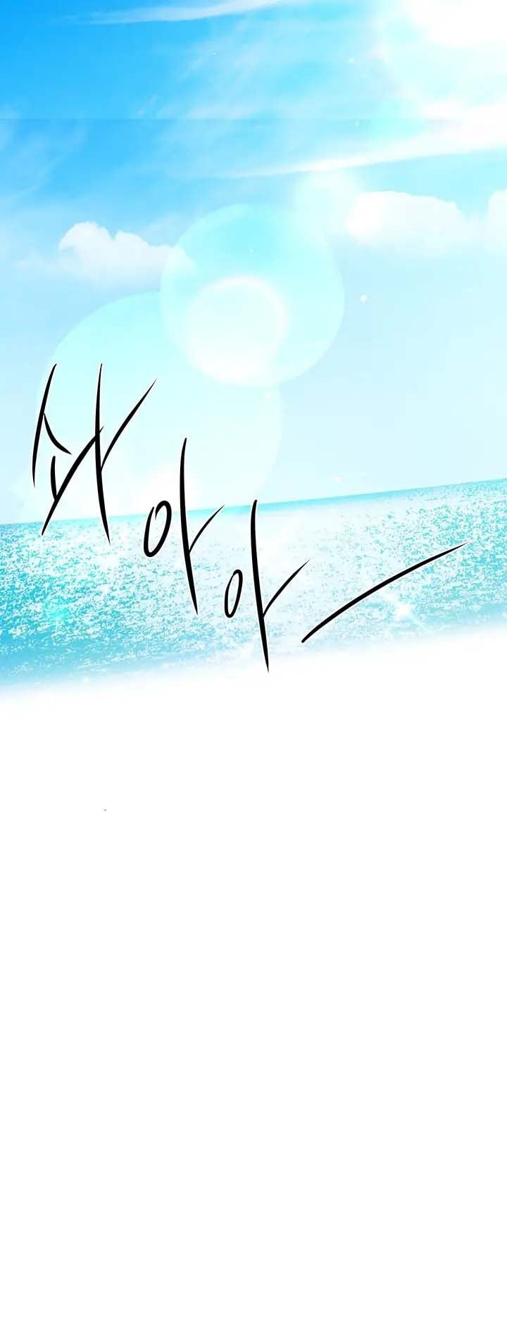 Noona’s Friend - Chapter 60 12 Noona’s Friend - Chapter 60 12