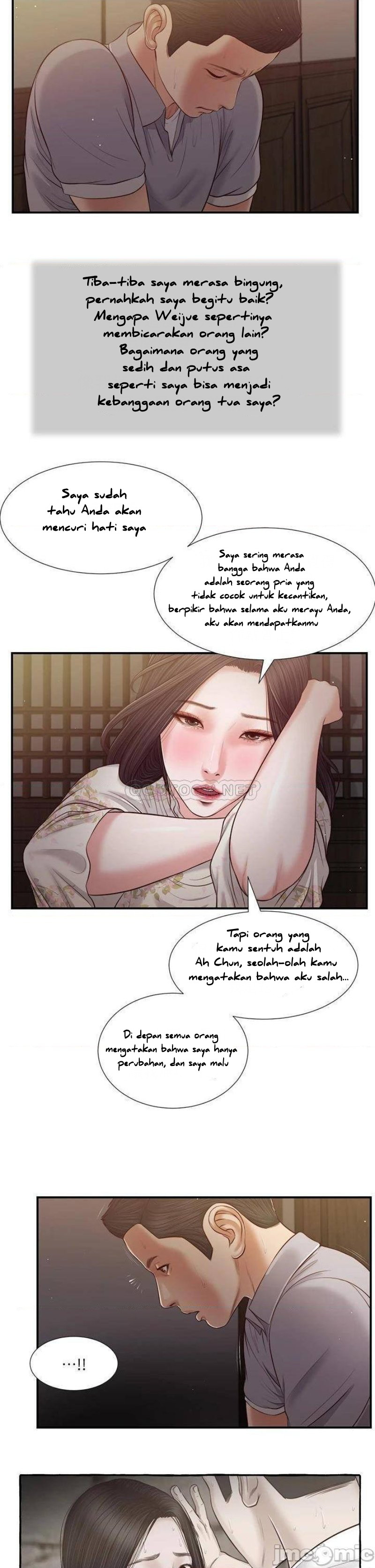 Concubine - Chapter 60 24