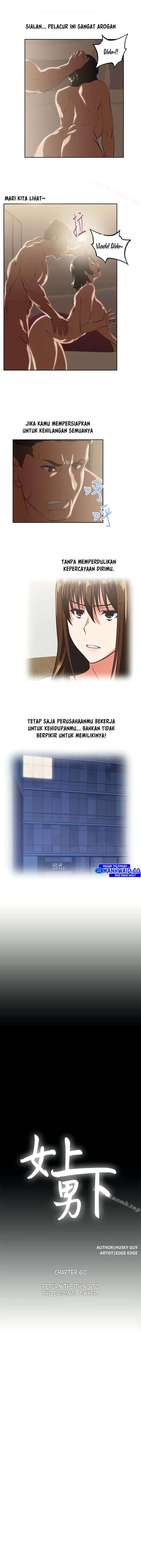 Up and Down (Edge Edge) - Chapter 60 4 Up and Down (Edge Edge) - Chapter 60 4