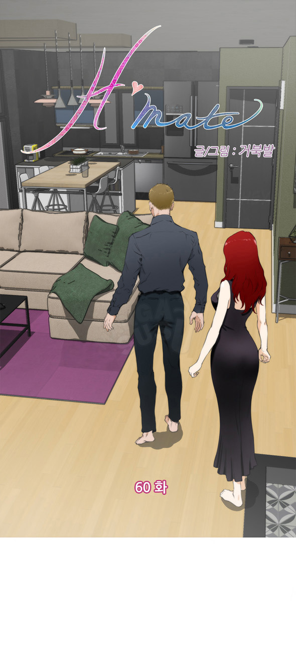 H-Mate - Chapter 60 1