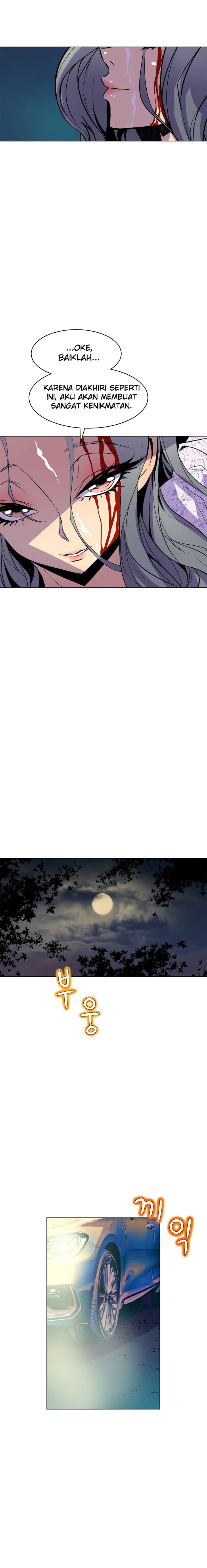 Sahwa: Secret Commission - Chapter 60 11