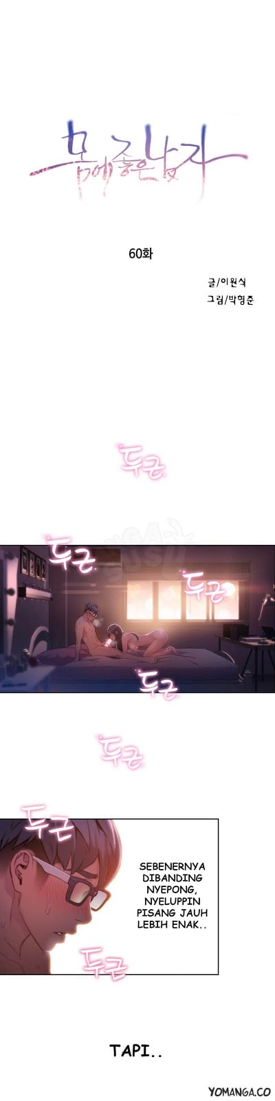 Sweet Guy - Chapter 60 3