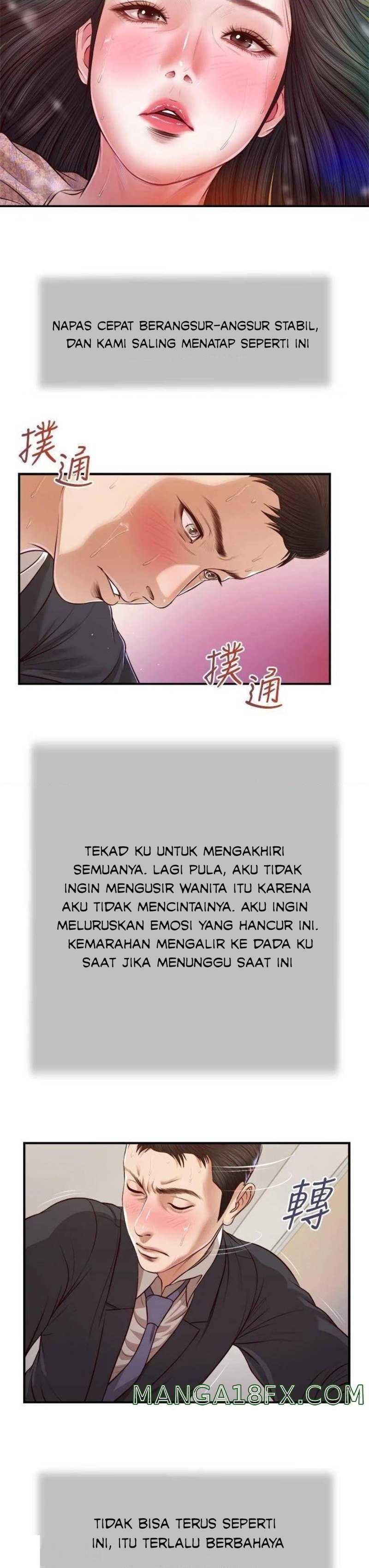 Concubine - Chapter 115 10