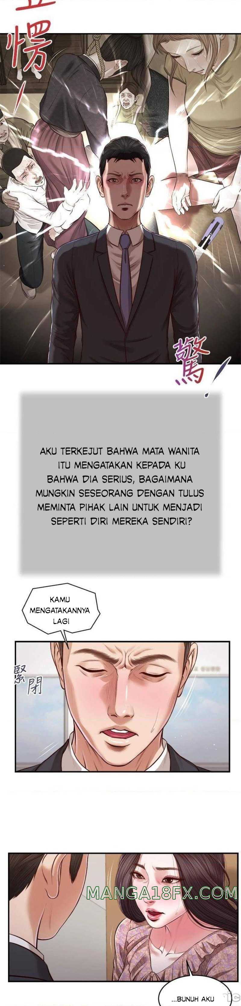 Concubine - Chapter 115 14