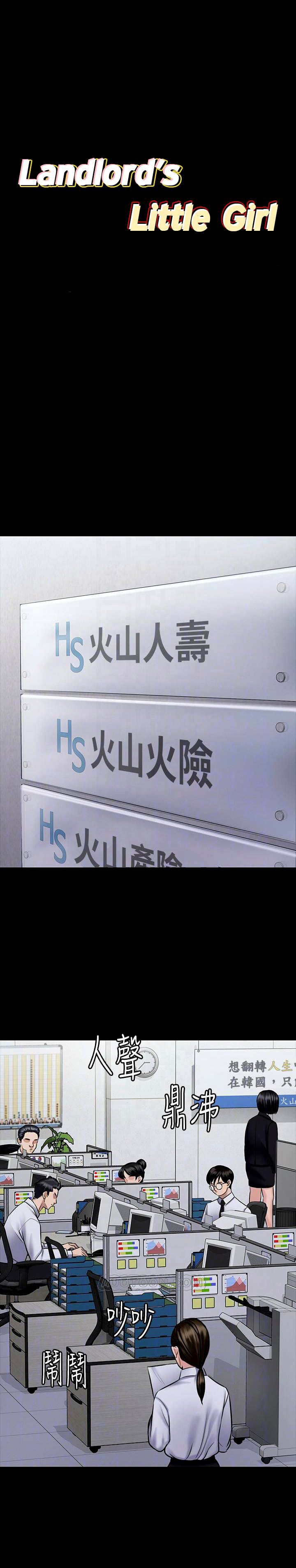 Queen Bee (Andrew) - Chapter 115 3 Queen Bee (Andrew) - Chapter 115 3