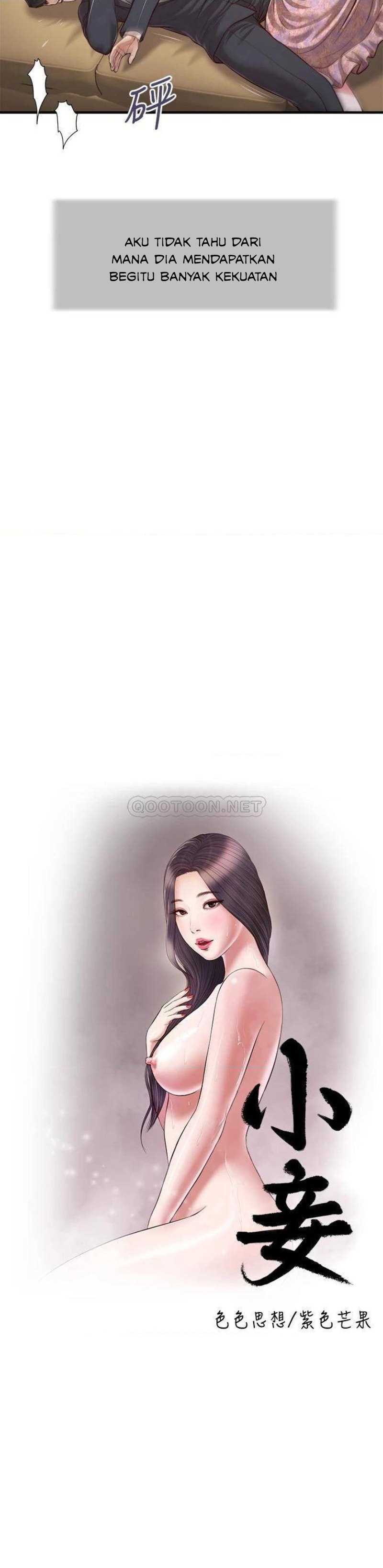 Concubine - Chapter 115 6