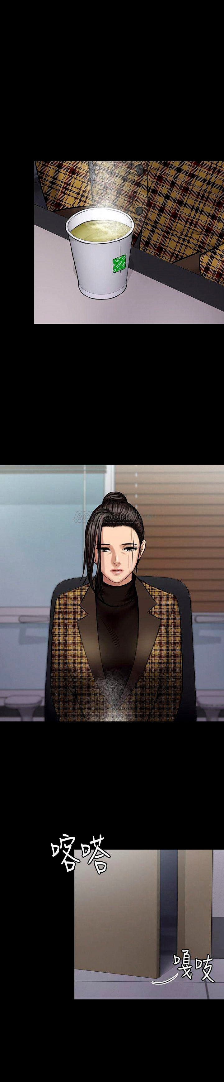 Queen Bee (Andrew) - Chapter 115 11 Queen Bee (Andrew) - Chapter 115 11