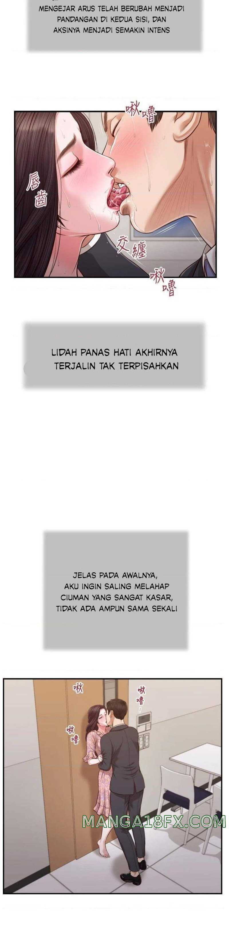 Concubine - Chapter 115 21