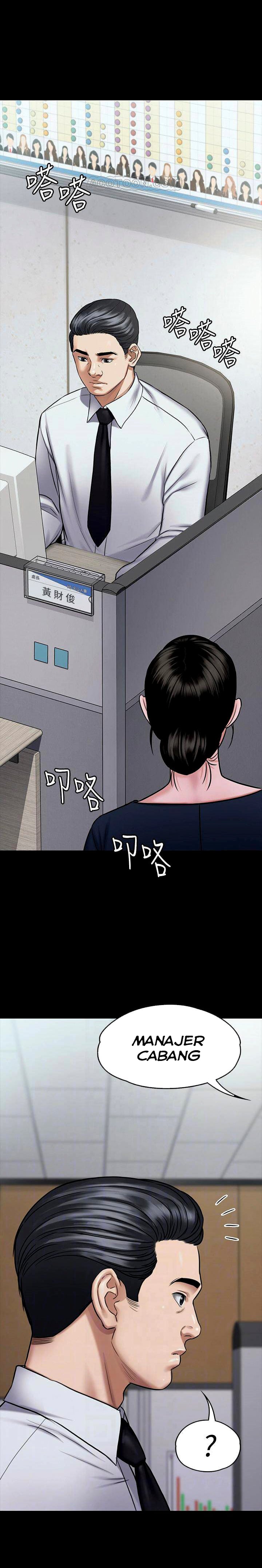 Queen Bee (Andrew) - Chapter 115 5 Queen Bee (Andrew) - Chapter 115 5