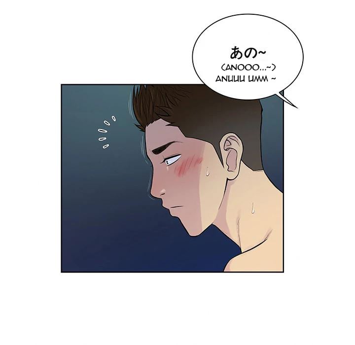 The Stand-up Guy (Dolphin) - Chapter 39 73