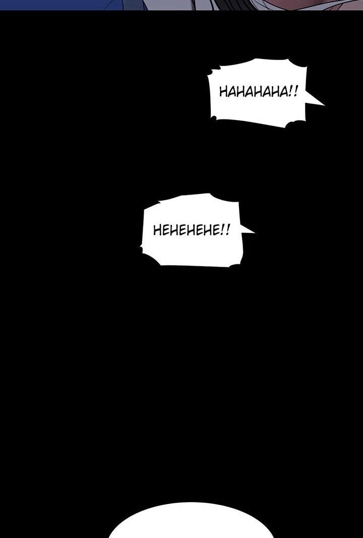 Living with my Sister in Law - Chapter 39 109