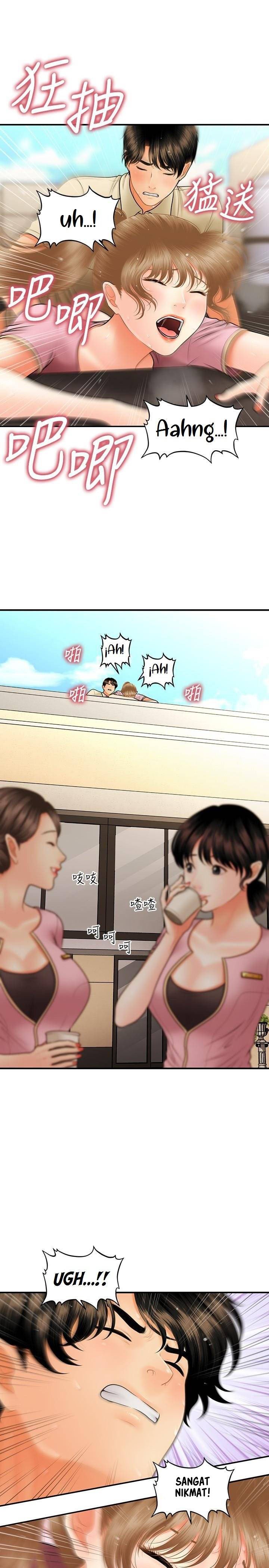 You&#8217;re so Handsome - Chapter 39 15