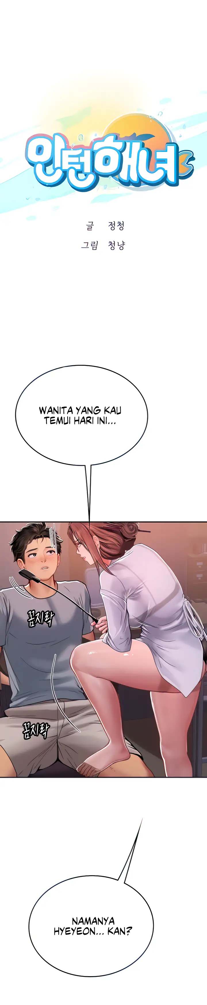 Intern Haenyeo - Chapter 39 2