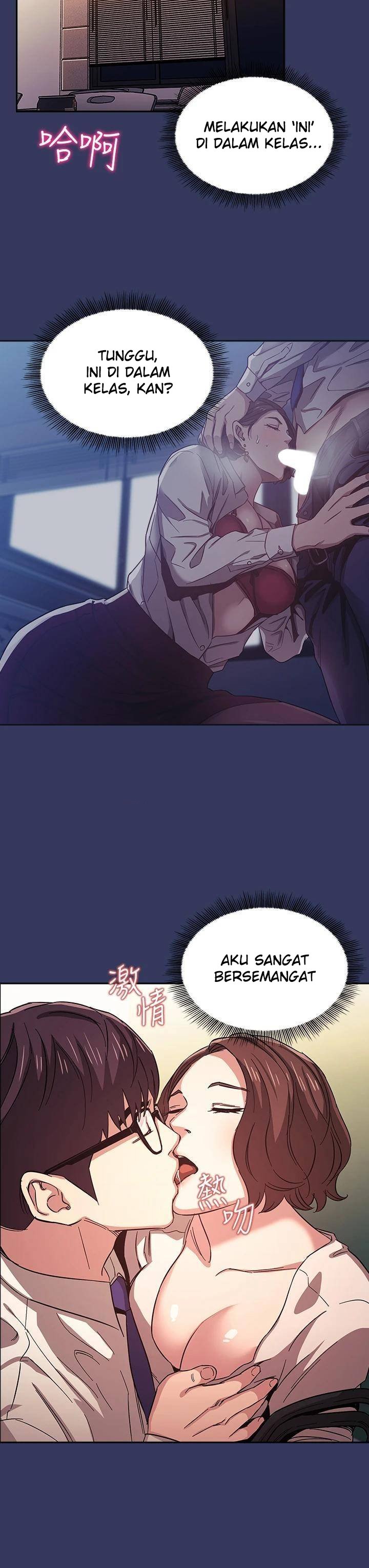 Mother Hunting - Chapter 39 14