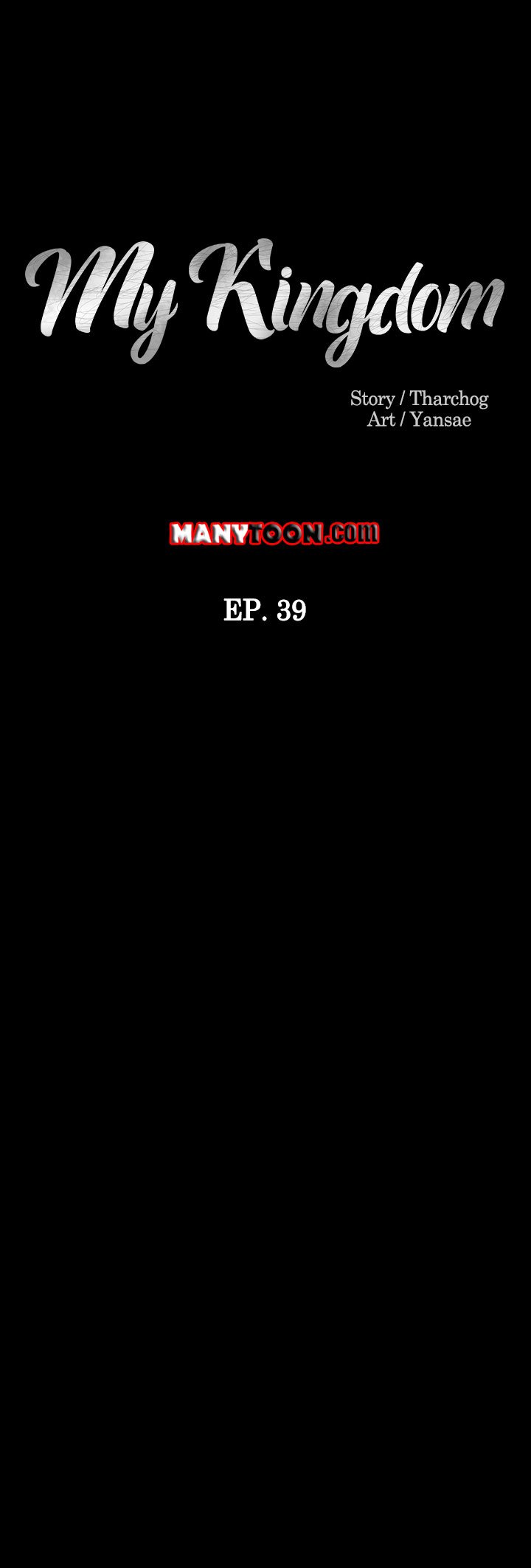 My Kingdom (Silent War) - Chapter 39 6 My Kingdom (Silent War) - Chapter 39 6