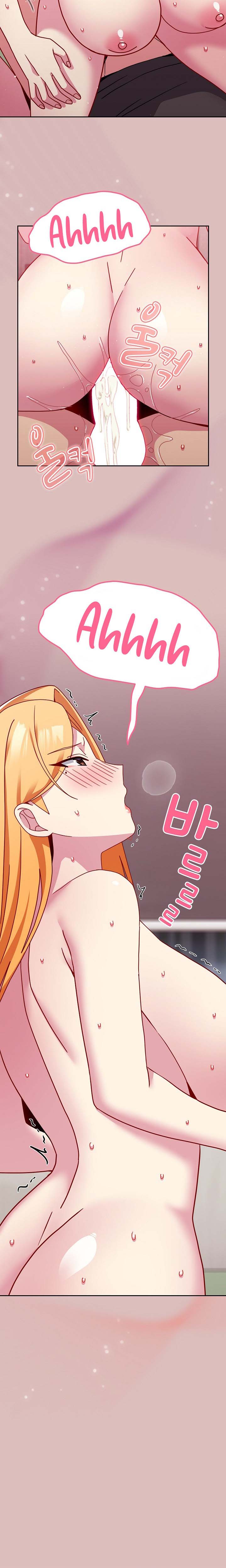 When Did We Start Dating?! - Chapter 39 12 When Did We Start Dating?! - Chapter 39 12