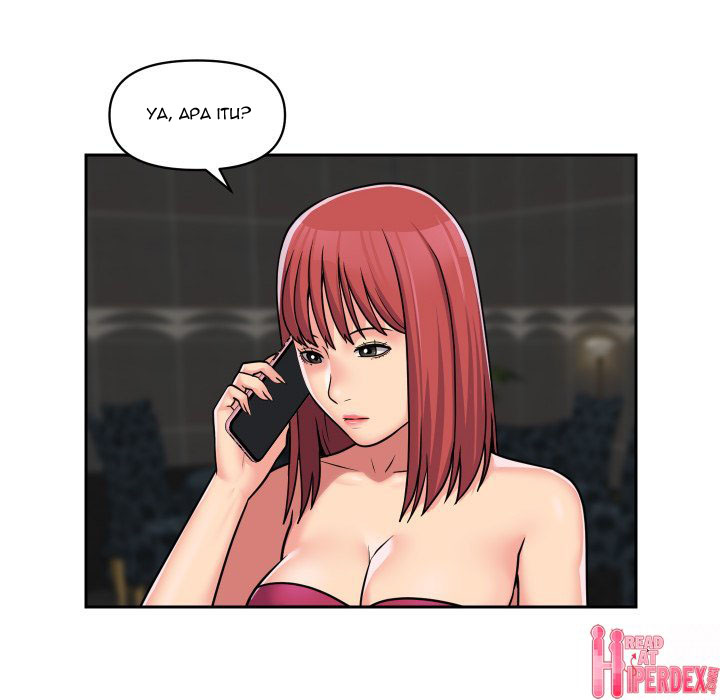 The Ladies’ Associate - Chapter 39 43 The Ladies’ Associate - Chapter 39 43