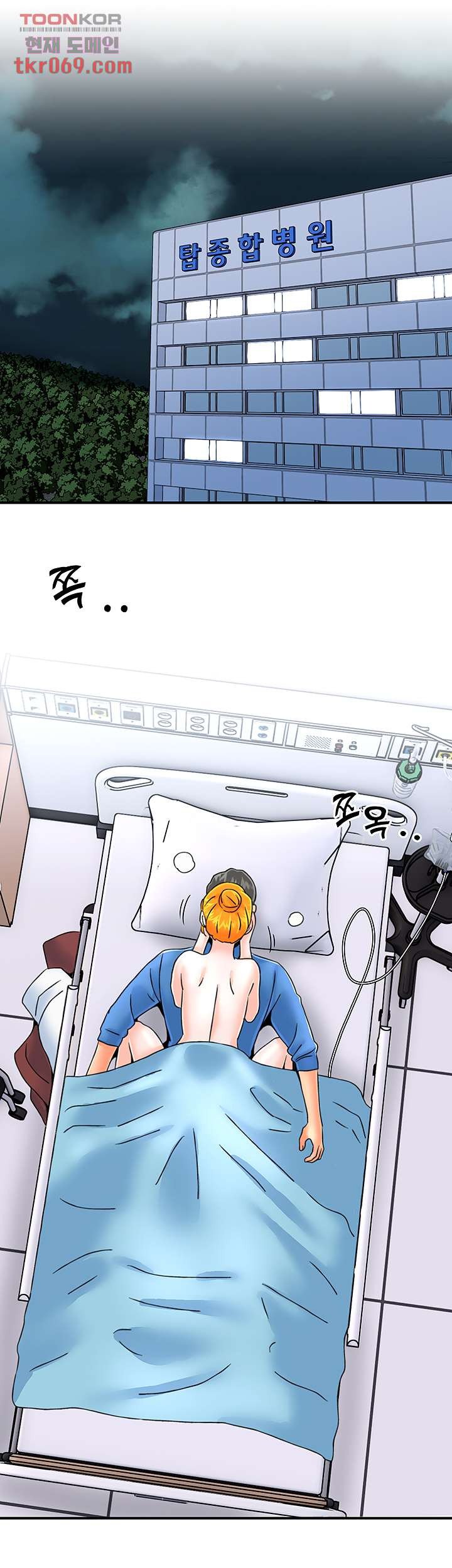 Beauty Salon Sisters - Chapter 39 5