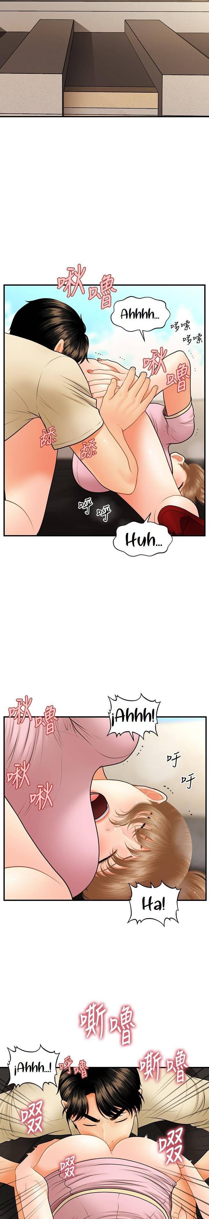 You&#8217;re so Handsome - Chapter 39 9