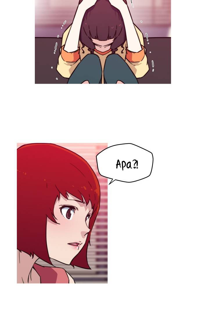 She Has Three Flavors - Chapter 39 52 She Has Three Flavors - Chapter 39 52