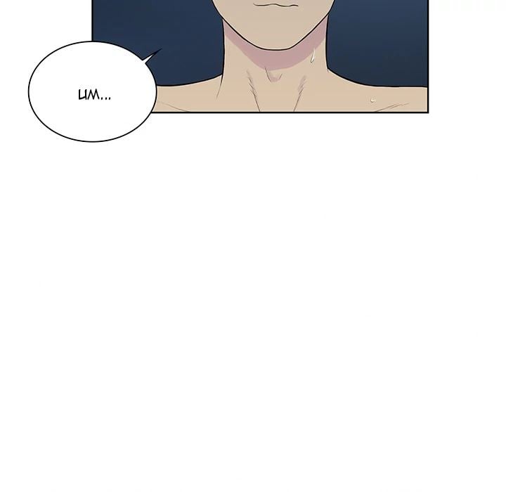 The Stand-up Guy (Dolphin) - Chapter 39 53