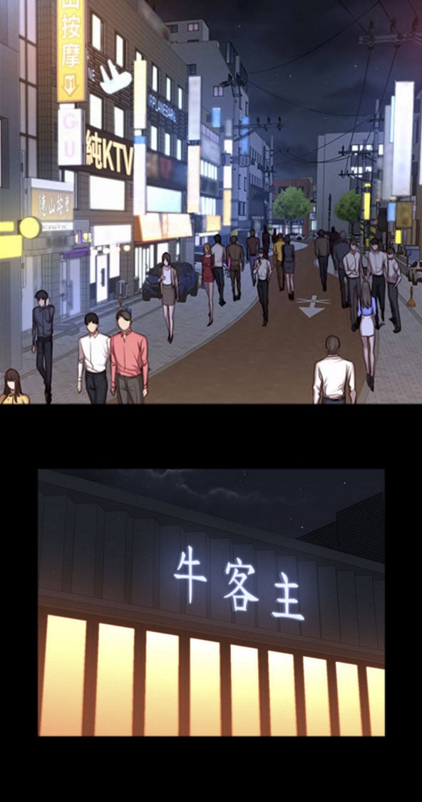 Fitness Uncensored - Chapter 39 2 Fitness Uncensored - Chapter 39 2