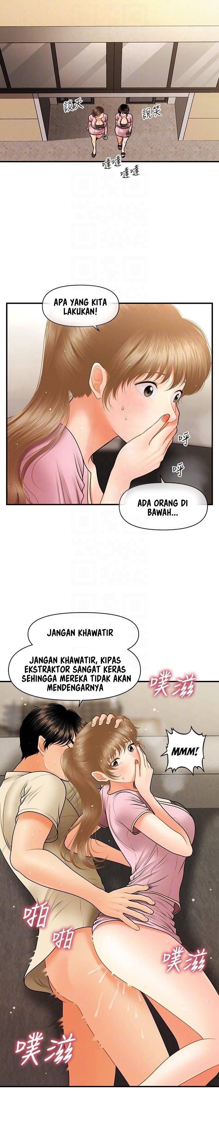 You&#8217;re so Handsome - Chapter 39 14