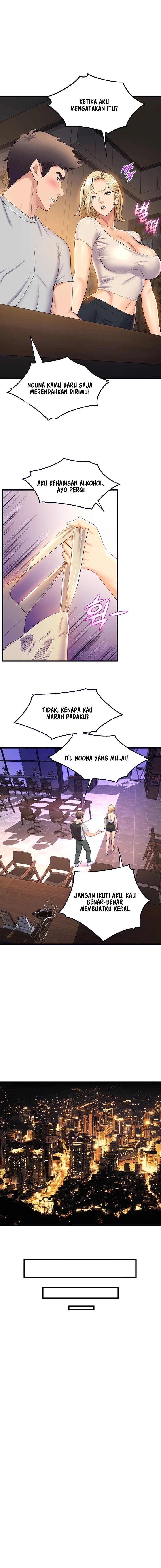 Dance Department&#8217;s Female Sunbaes - Chapter 39 7