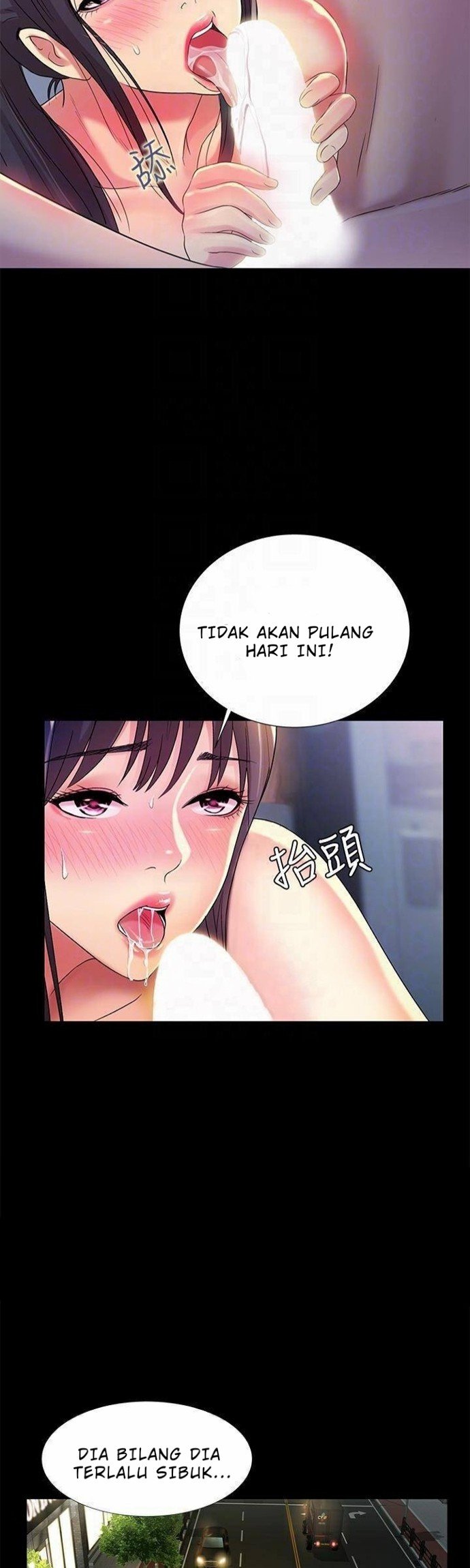 Friend&#8217;s Girlfriend - Chapter 39 16