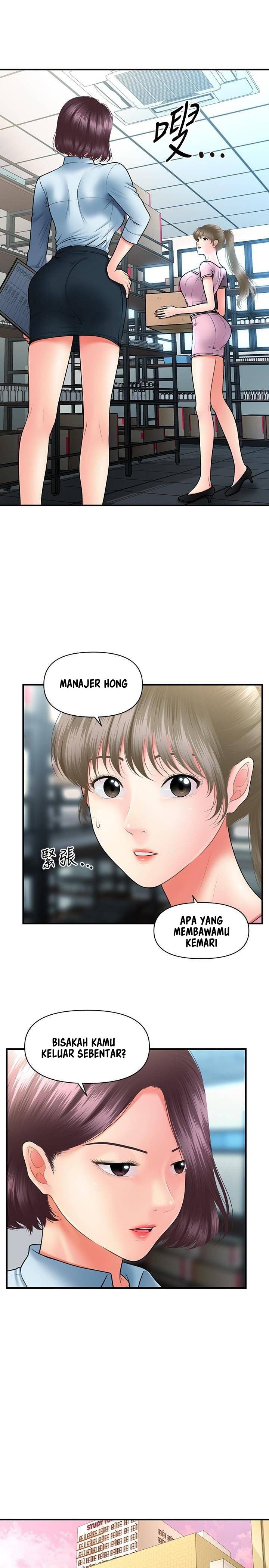 You&#8217;re so Handsome - Chapter 39 24