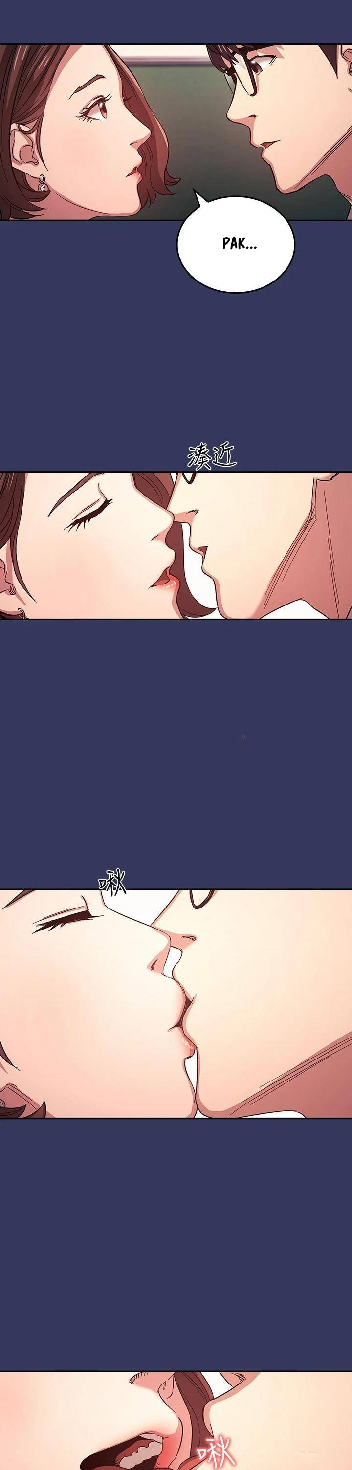 Mother Hunting - Chapter 39 12
