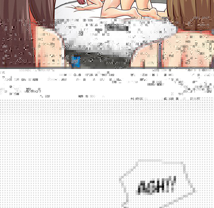 Not One, But Two - Chapter 39 14